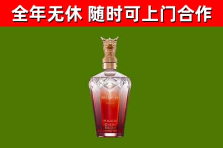 无锡烟酒回收皇家剑南春龙年.jpg
