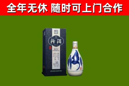 无锡烟酒回收汾酒.jpg