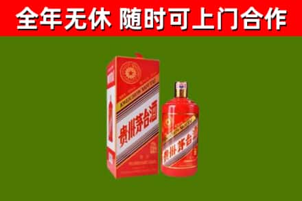 无锡回收生肖茅台酒