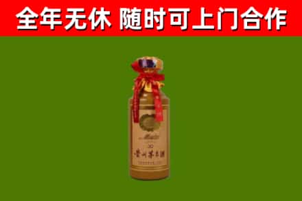 无锡回收30年茅台酒