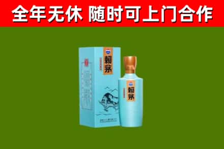 无锡烟酒回收纪念赖茅.jpg