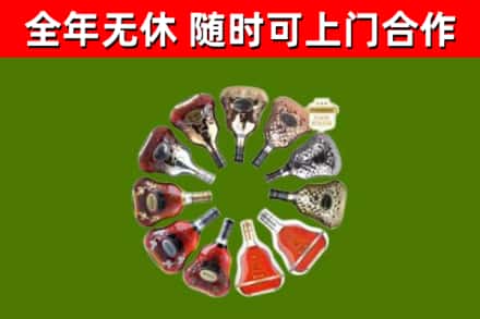 无锡回收XO
