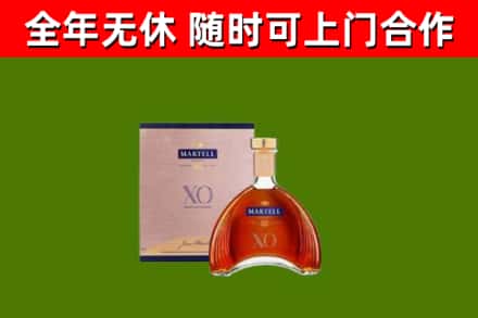 无锡烟酒回收马爹利洋酒.jpg