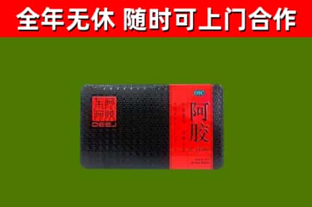 无锡回收阿胶